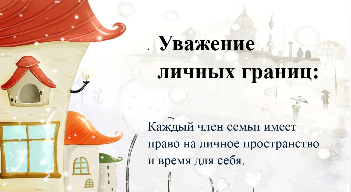 день рождения